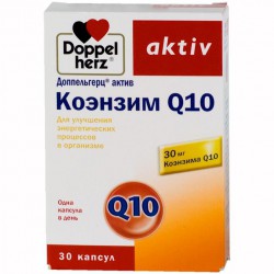 Доппельгерц актив коэнзим Q10