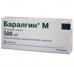 Баралгин М, таблетки 500 мг 20 шт