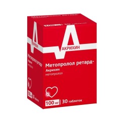 Метопролол ретард-Акрихин