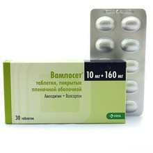 Вамлосет