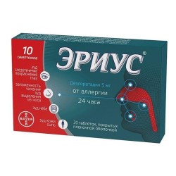 Эриус