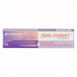 Дикловит