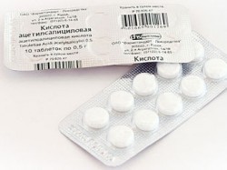 Ацетилсалициловая кислота табл. 500 мг 10 шт.
