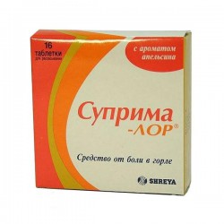 Суприма-ЛОР