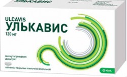 Улькавис