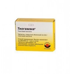 Тиогамма