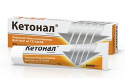Кетонал