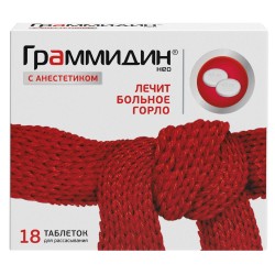 Граммидин с анестетиком нео
