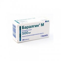 Баралгин М