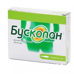 Бускопан