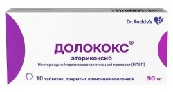 Долококс