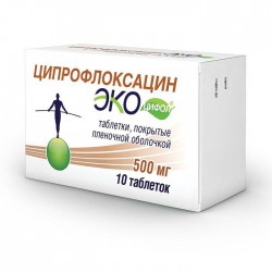 Ципрофлоксацин Экоцифол