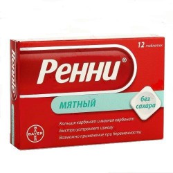 Ренни
