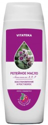 Масло репейное