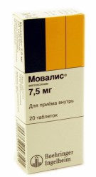 Мовалис