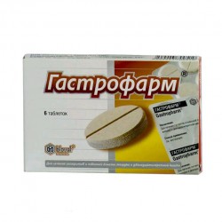 Гастрофарм