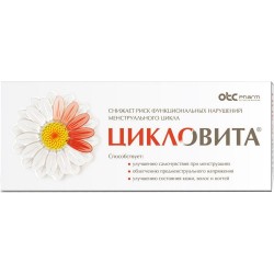 Цикловита