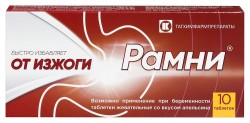 Рамни