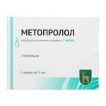 Метопролол, раствор для внутривенного введения 1 мг/мл 5 мл 5 шт ампулы
