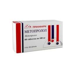 Метопролол