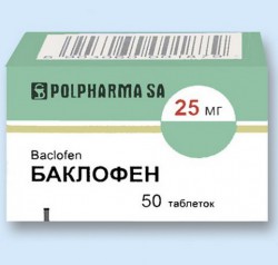 Баклофен