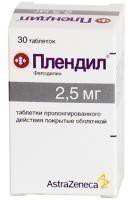 Плендил