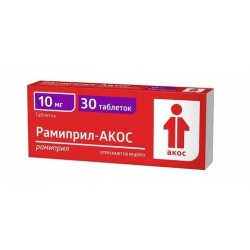 Рамиприл-АКОС