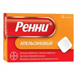 Ренни