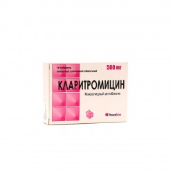 Кларитромицин