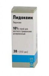 Лидокаин
