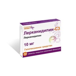 Лерканидипин-СЗ