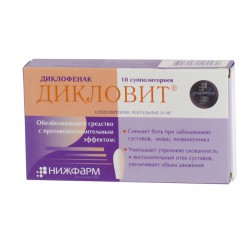 Дикловит