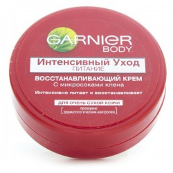 Крем для тела