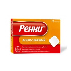 Ренни