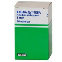 Альфа Д3