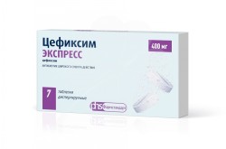 Цефиксим Экспресс