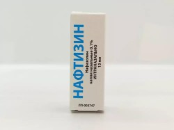 Нафтизин, капли назальные 0.1% 15 мл 1 шт флакон
