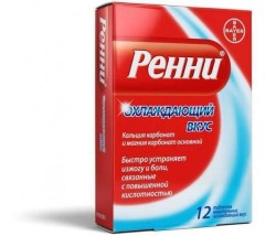Ренни