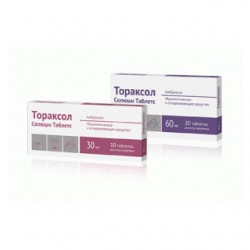 Тораксол Солюшн Таблетс
