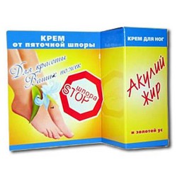 Крем для ног