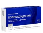 Полиоксидоний, раствор для инъекций и местного применения 6 мг/мл 5 мл 1 шт флаконы в комплекте с насадкой-капельницей