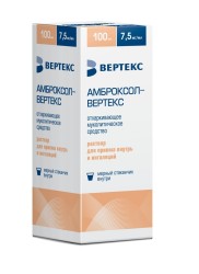 Амброксол-ВЕРТЕКС