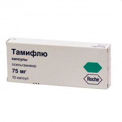 Тамифлю
