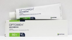 Ортофен