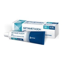 Бетаметазон-Вертекс