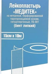Лейкопластырь