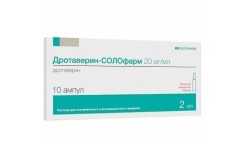 Дротаверин-СОЛОфарм