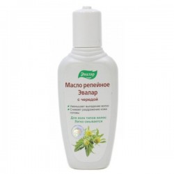 Масло репейное