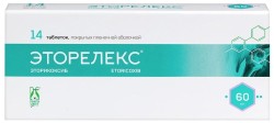 Эторелекс