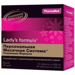Леди'С